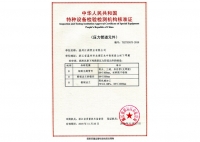 TS certificate of original